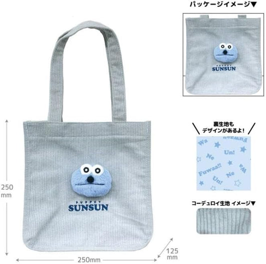 パペットスンスン ぬいぐるみ付き もふもふトートバッグ