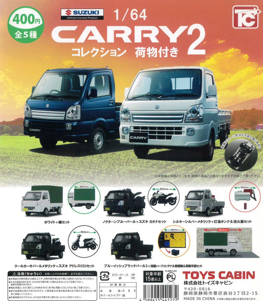 SUZUKI　CARRY２　1/64　コレクション　荷物付き
