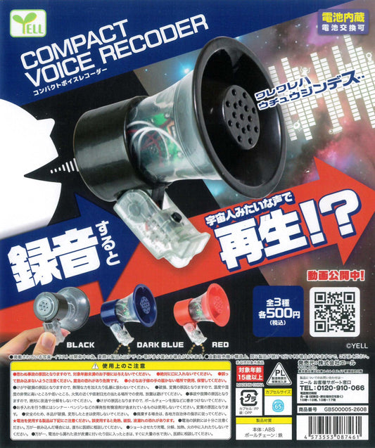 COMPACT VOICE RECODER　～　コンパクトボイスレコーダー