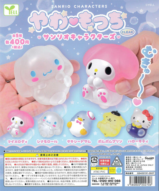 やわもっち　サンリオキャラクターズ