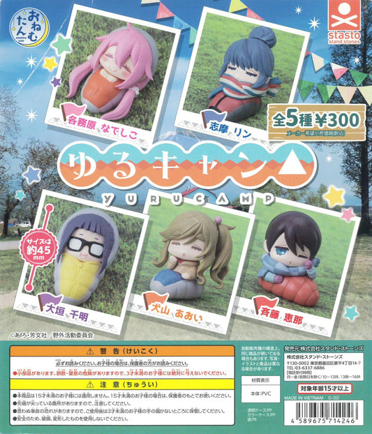ゆるキャン△　おねむたん
