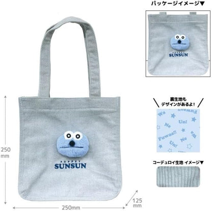 パペットスンスン ぬいぐるみ付き もふもふトートバッグ